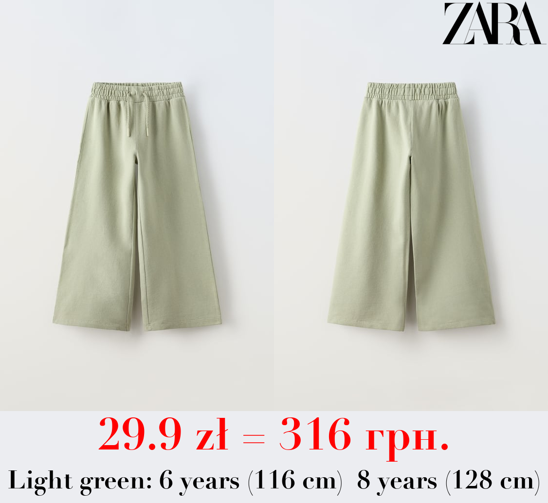 WIDE-LEG PLUSH TROUSERS