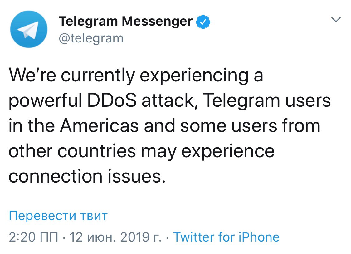 Телеграмм атакуют