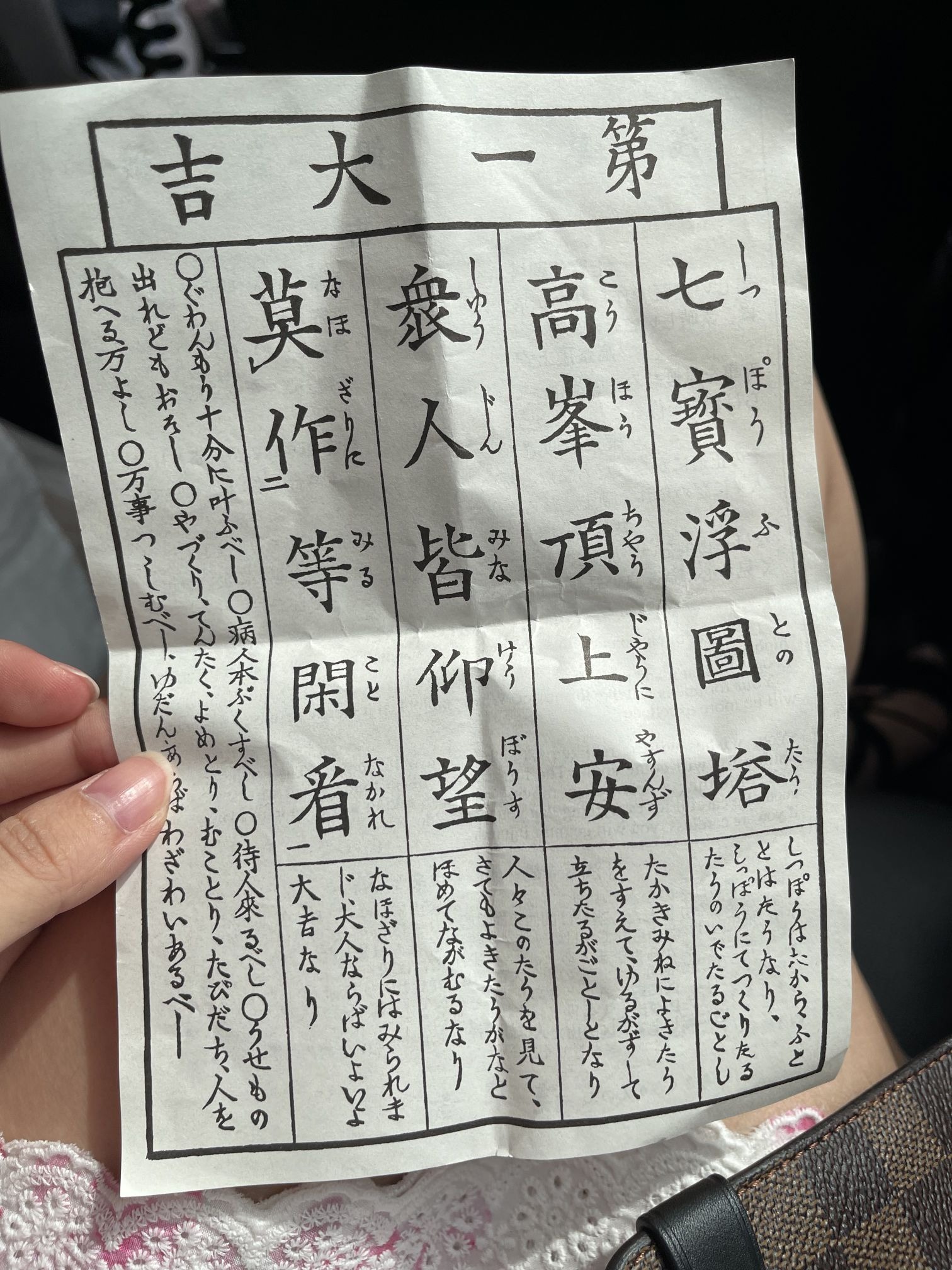 紫羅蘭夏日浴衣 104