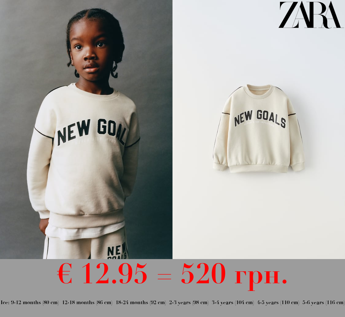 NEW GOALS SWEATSHIRT