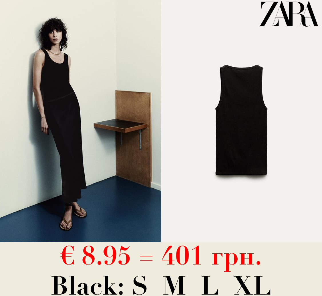 RIBBED COTTON TANK TOP