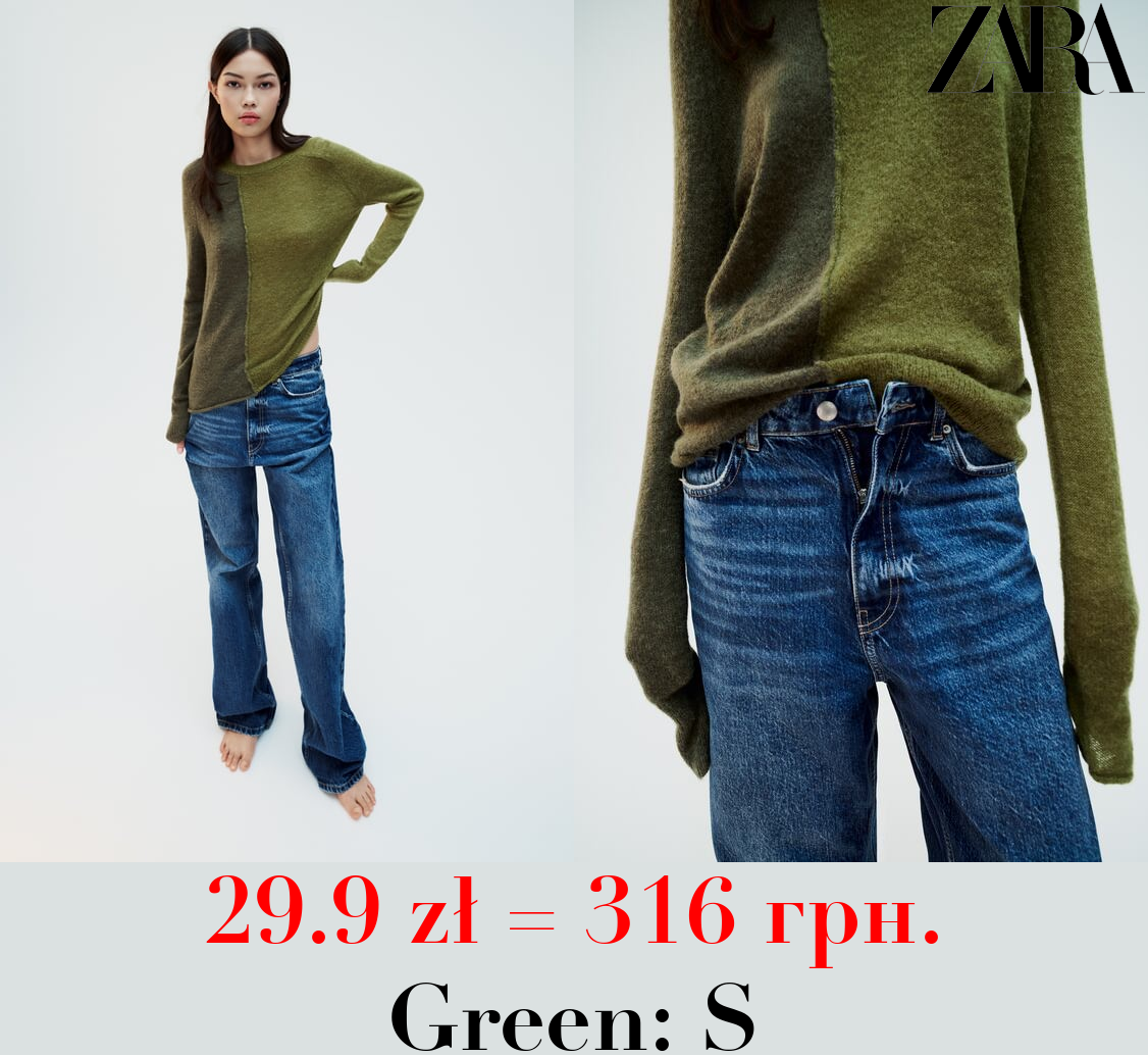 COLOUR BLOCK KNIT SWEATER