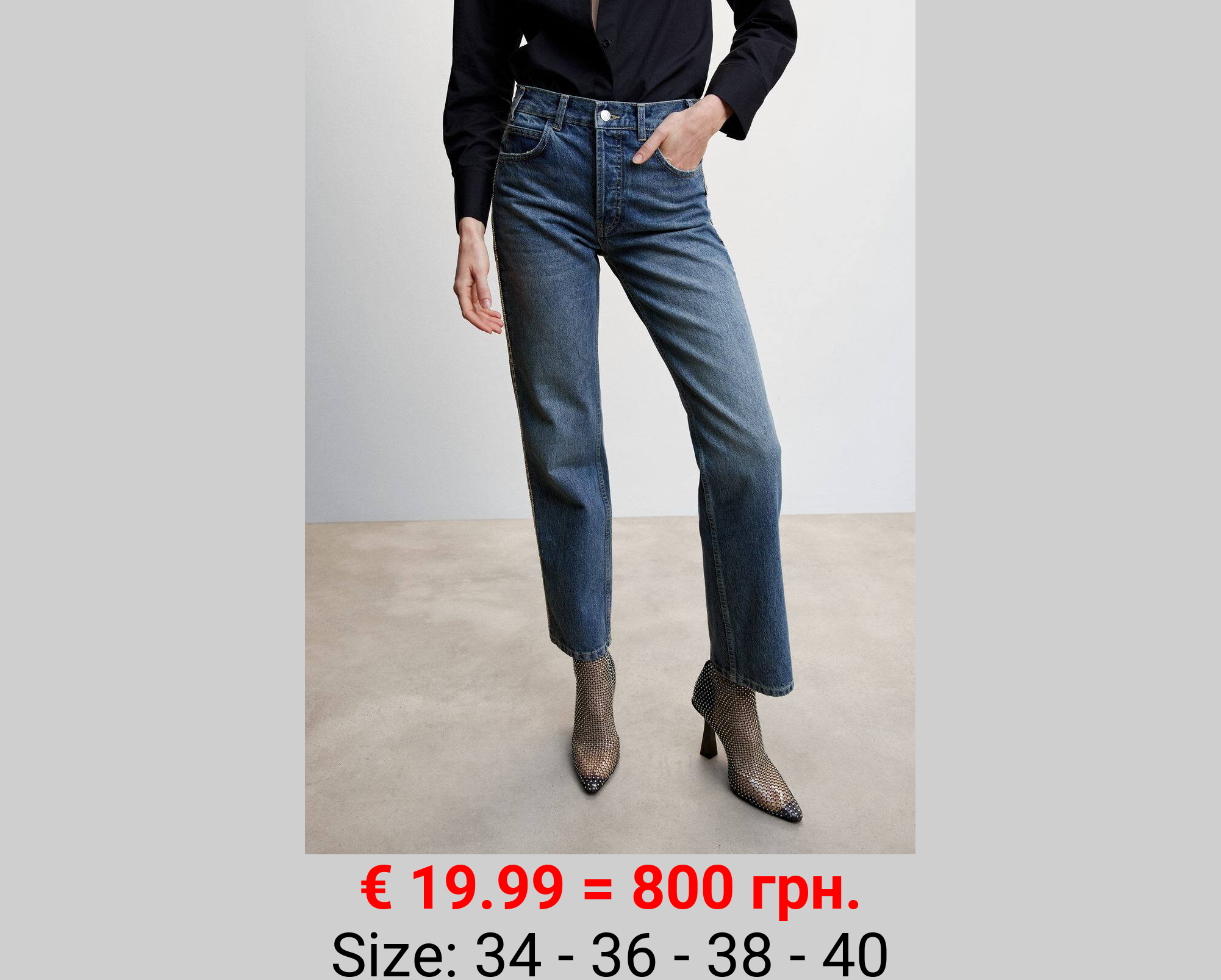 Jeans rectos detalle cristales laterales