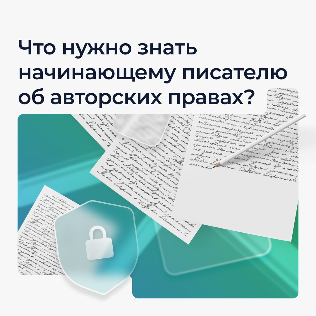 фанфик как писать фанфики для начинающих фото 71