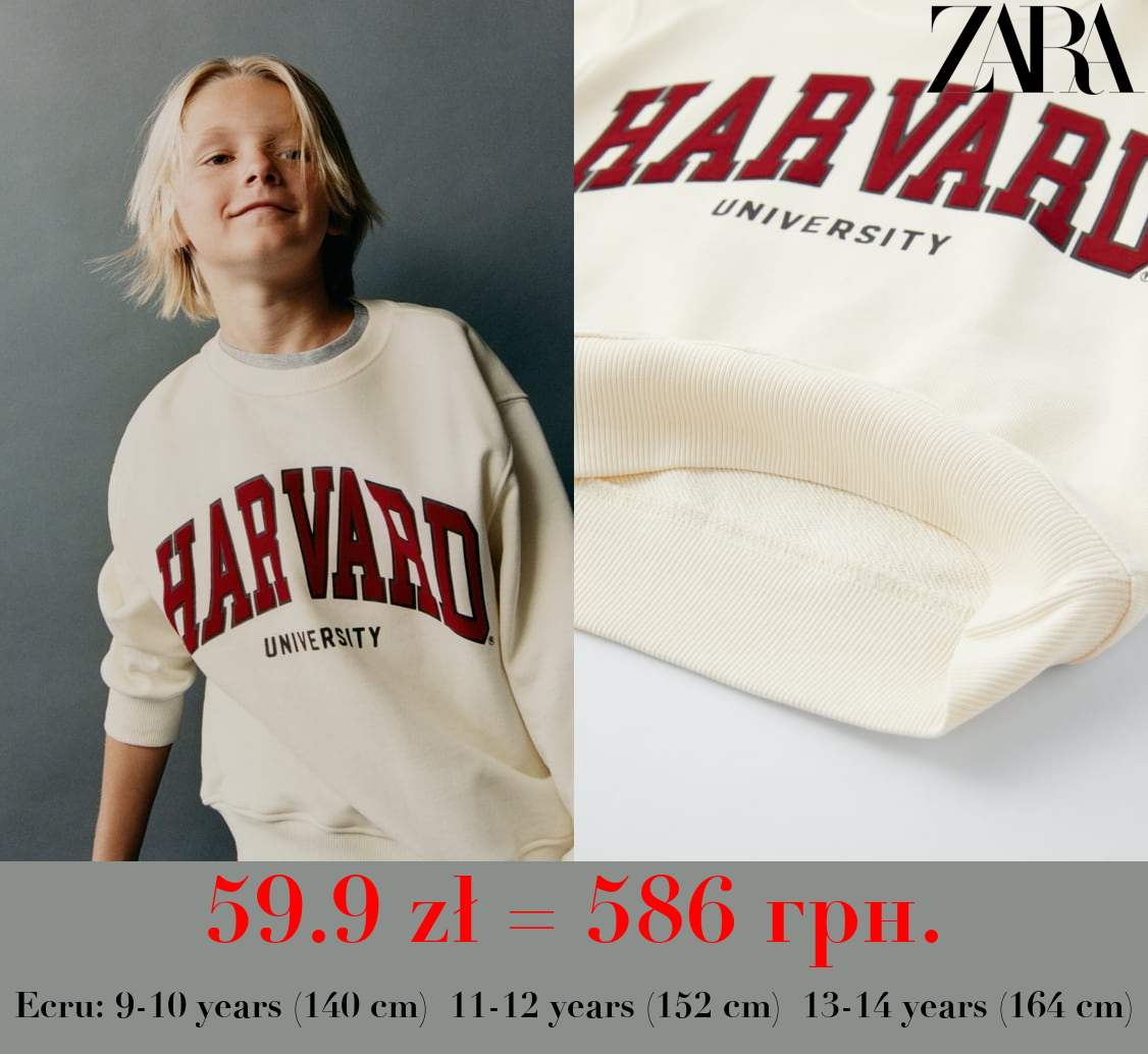 HARVARD ® UNIVERSITY SWEATSHIRT