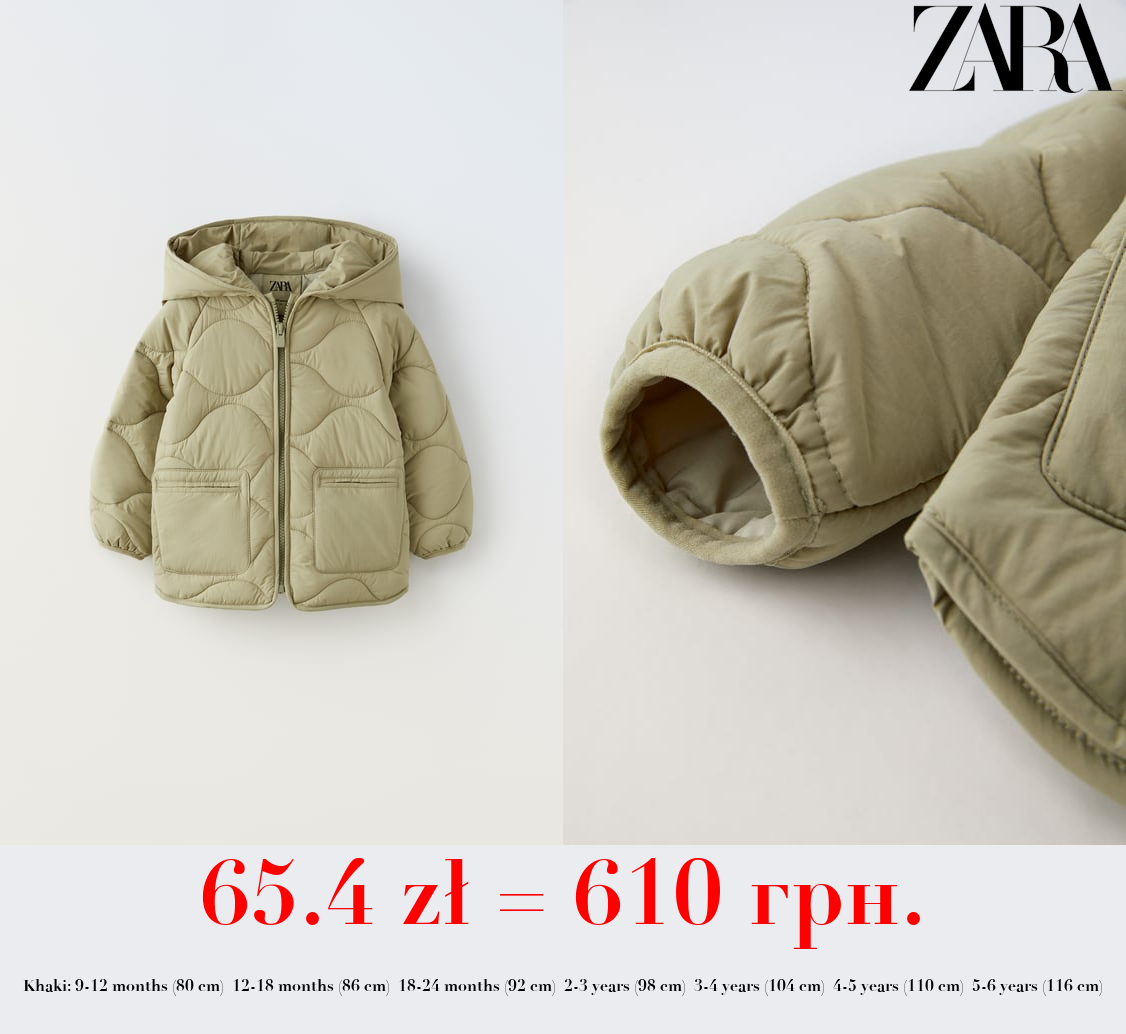 HOODED PUFFER JACKET