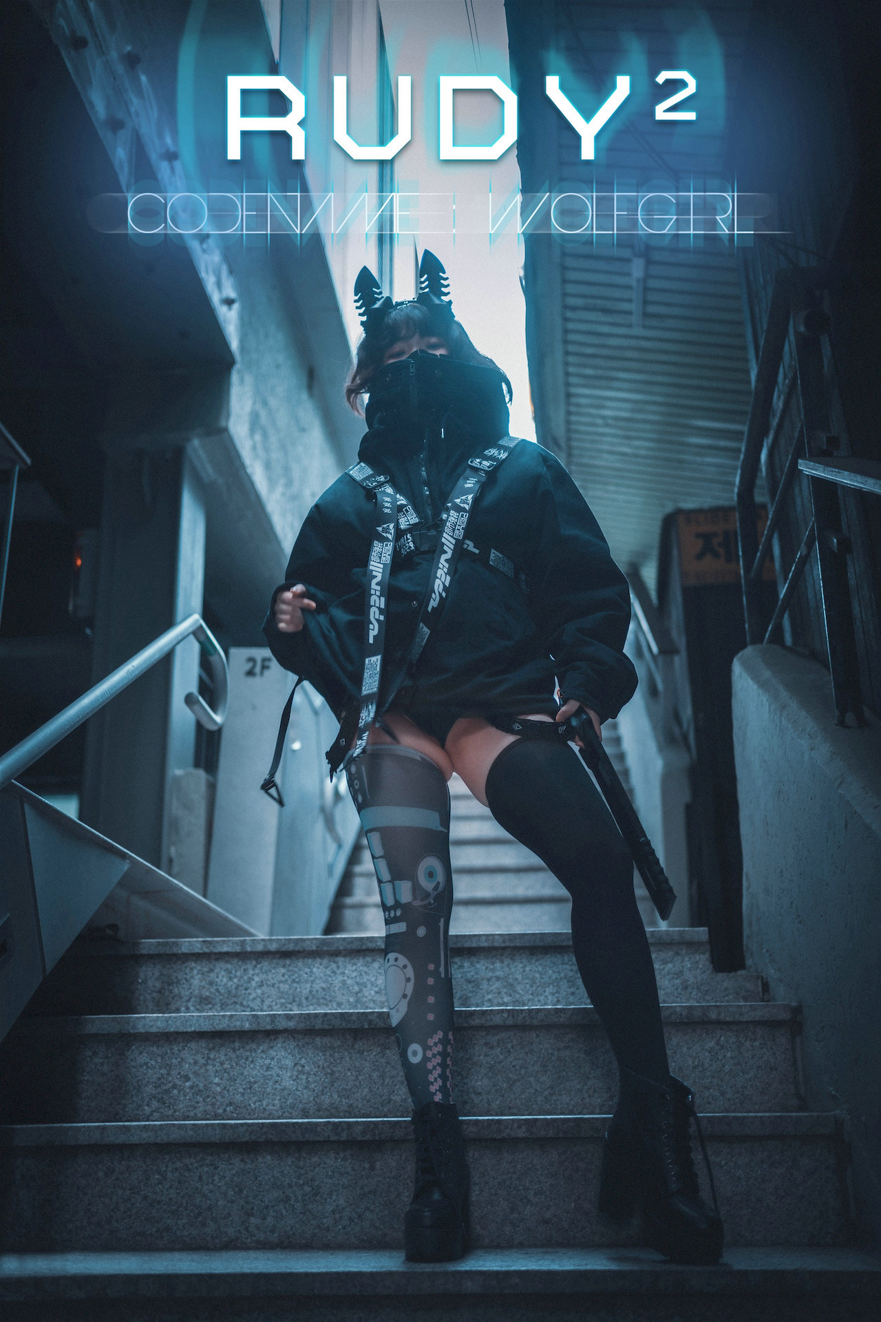 Mimmi 밈미, [DJAWA] Rudy Codename Wolfgirl Set.01 1
