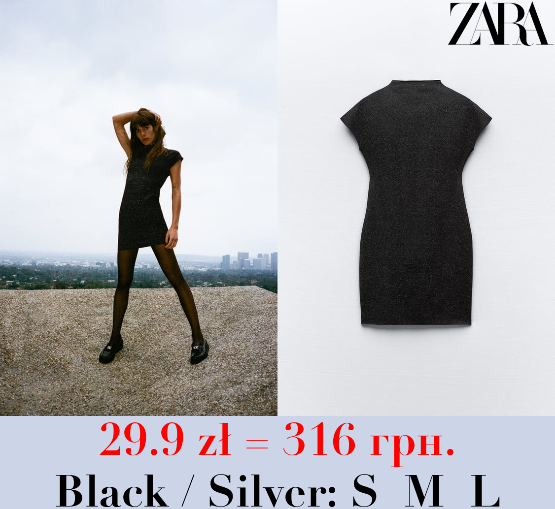 SHORT STRETCH KNIT DRESS
