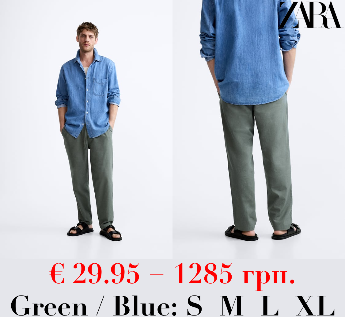 COTTON - LINEN TROUSERS