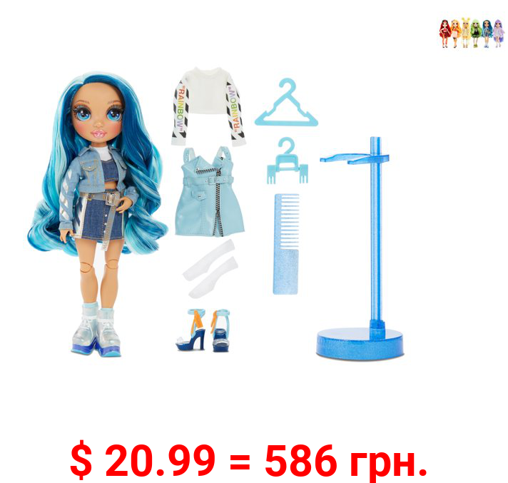 Rainbow High Skyler Bradshaw – Blue Fashion Doll with 2 Outfits