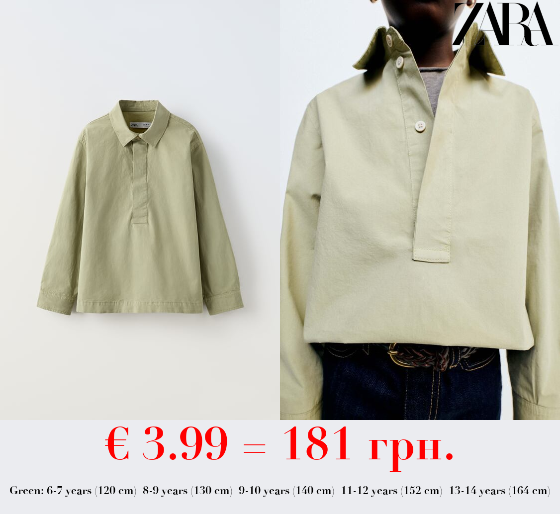 TRUE NEUTRALS POLO SHIRT