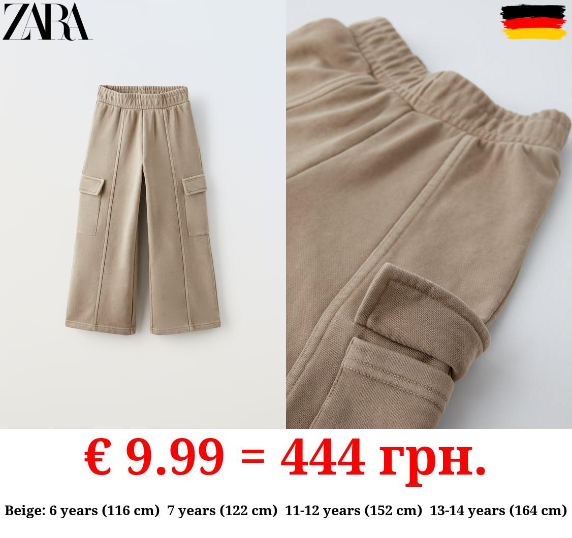 PLUSH CARGO TROUSERS