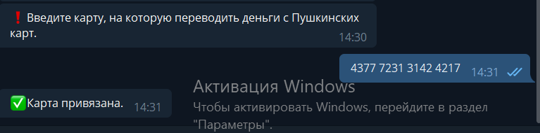 ОБНАЛ ПУШКИНСКИХ (ИП) – Telegraph