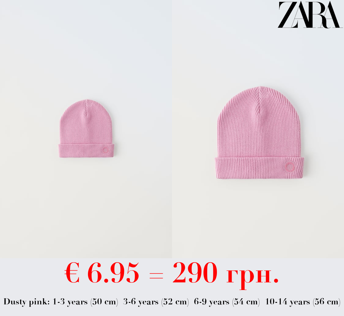 RIBBED COTTON BEANIE