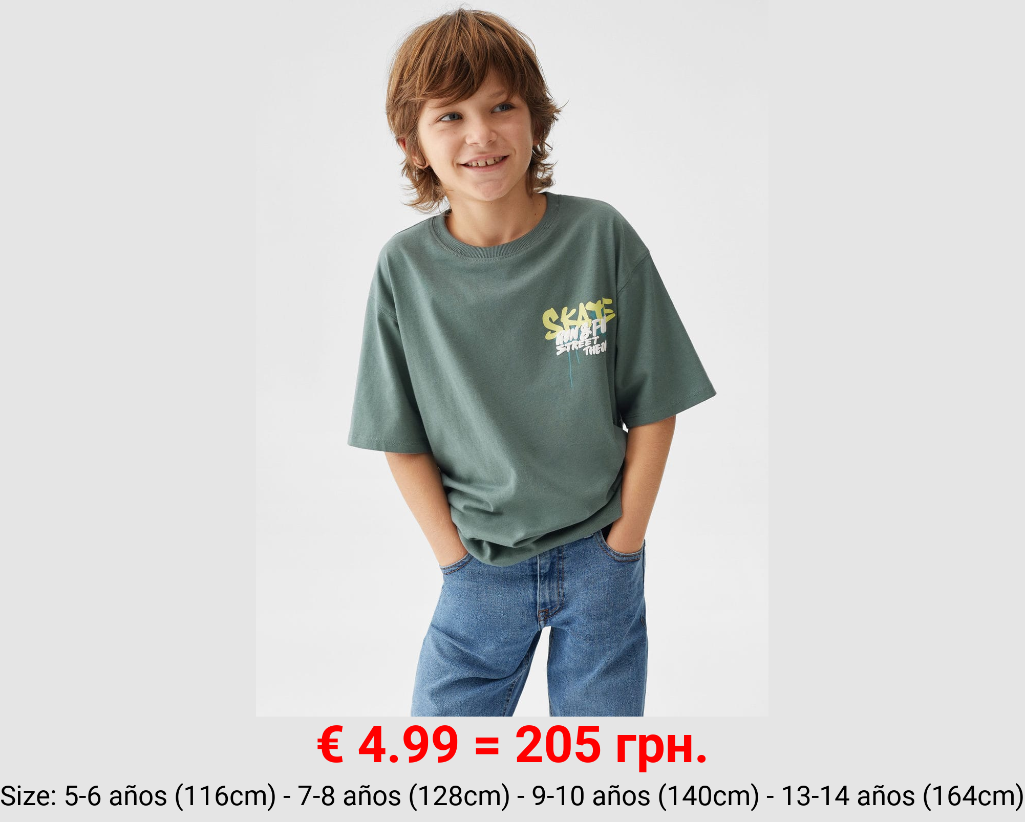 Camiseta estampada algodón