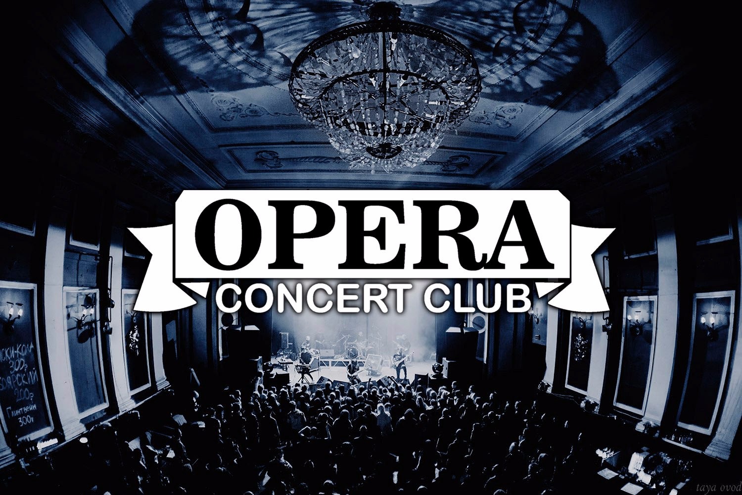 клуб опера ташкент. Opera concert club концертный зал. ночной клуб опера. Opera concert club санкт-петербург. ночной клуб opera москва.