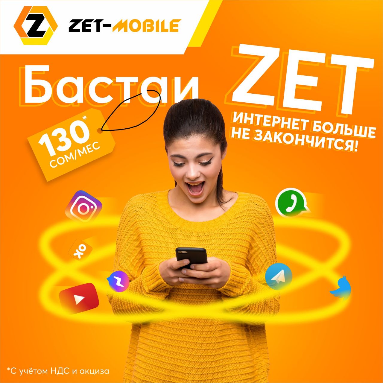 ZET-MOBILE – Telegram