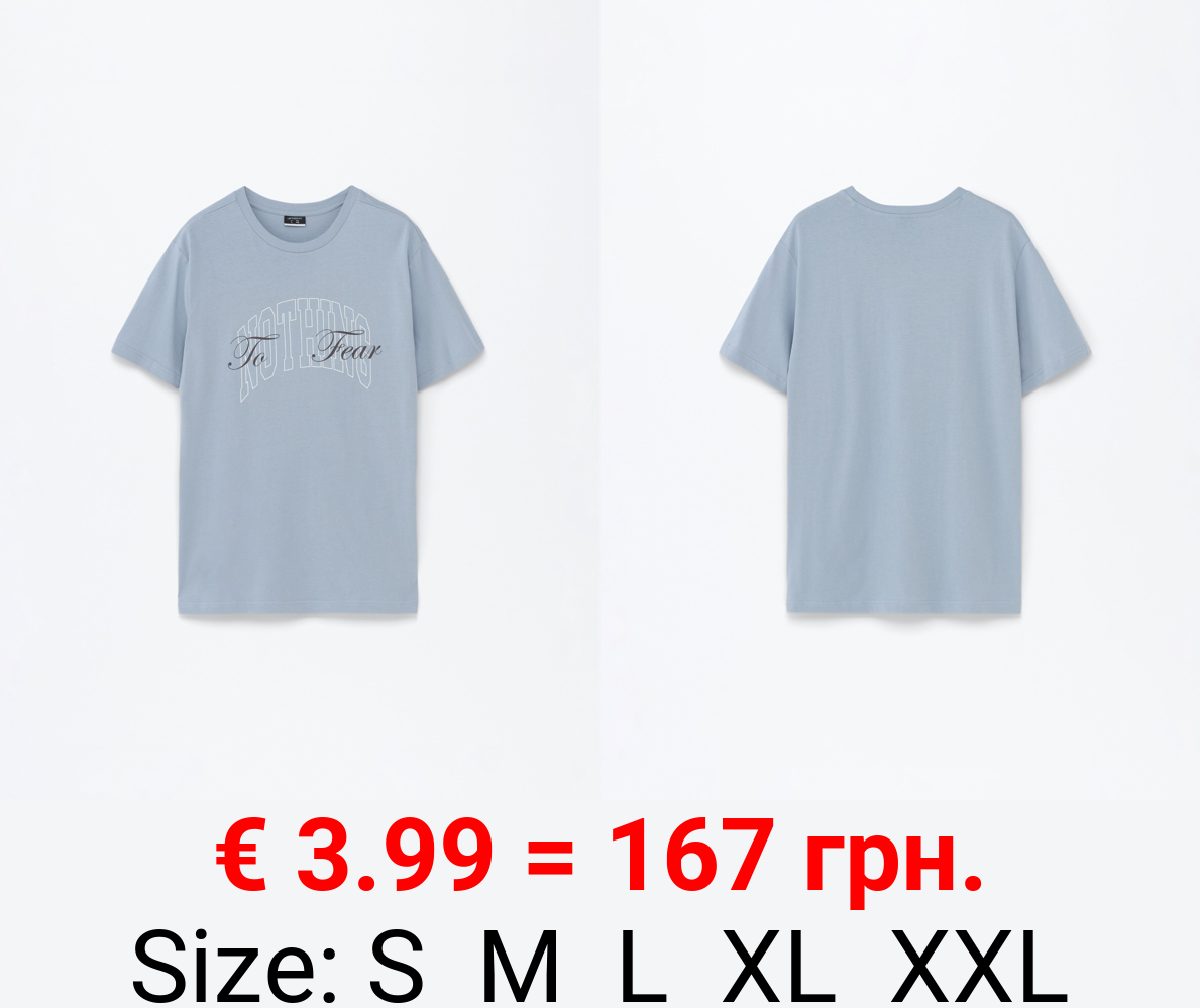 Printed T-shirt