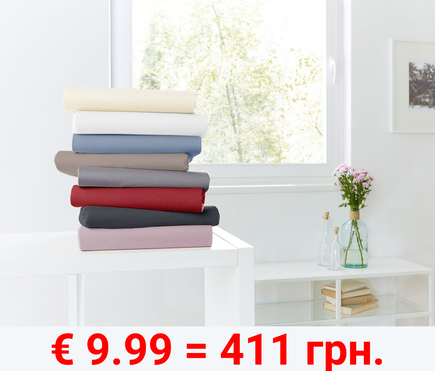 Primera Spannbetttuch mit Rundumgummi