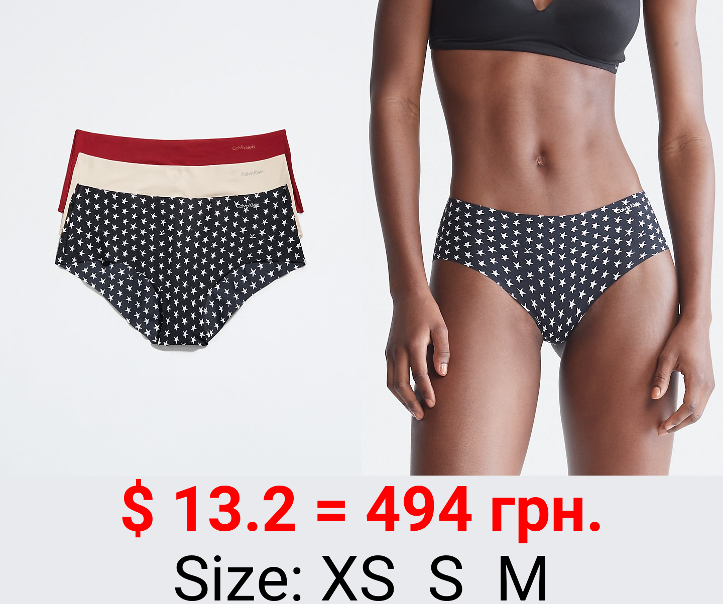 Invisibles 3-Pack Hipster