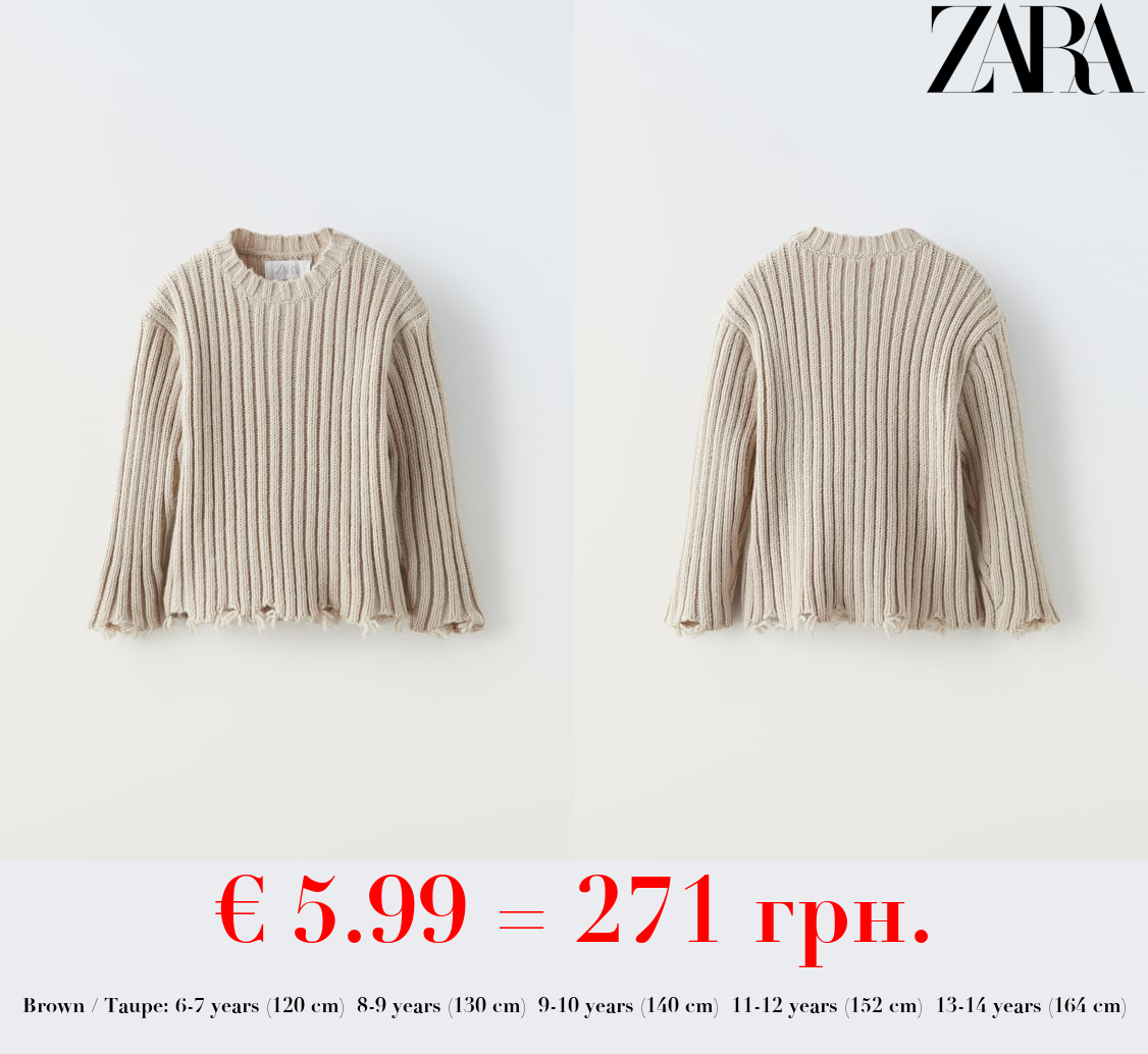 RIBBED SWEATER WITH RIPS