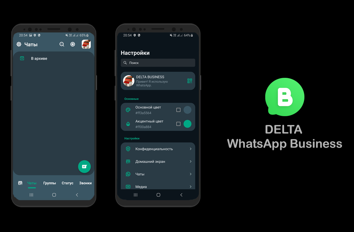 WhatsApp Mods – Telegram