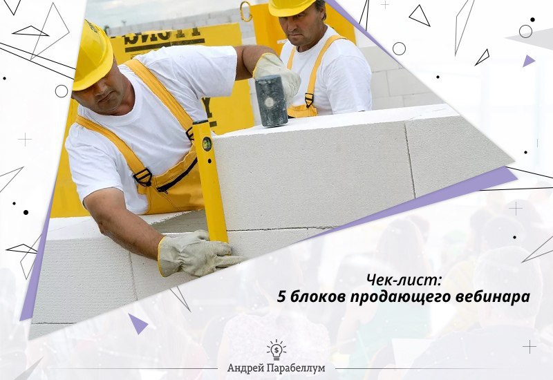 5 блоков продаж. Этапы технологии продаж. Техника продаж 5 этапов продавца. Цикл обучения персонала. Основные этапы продаж менеджера по продажам.