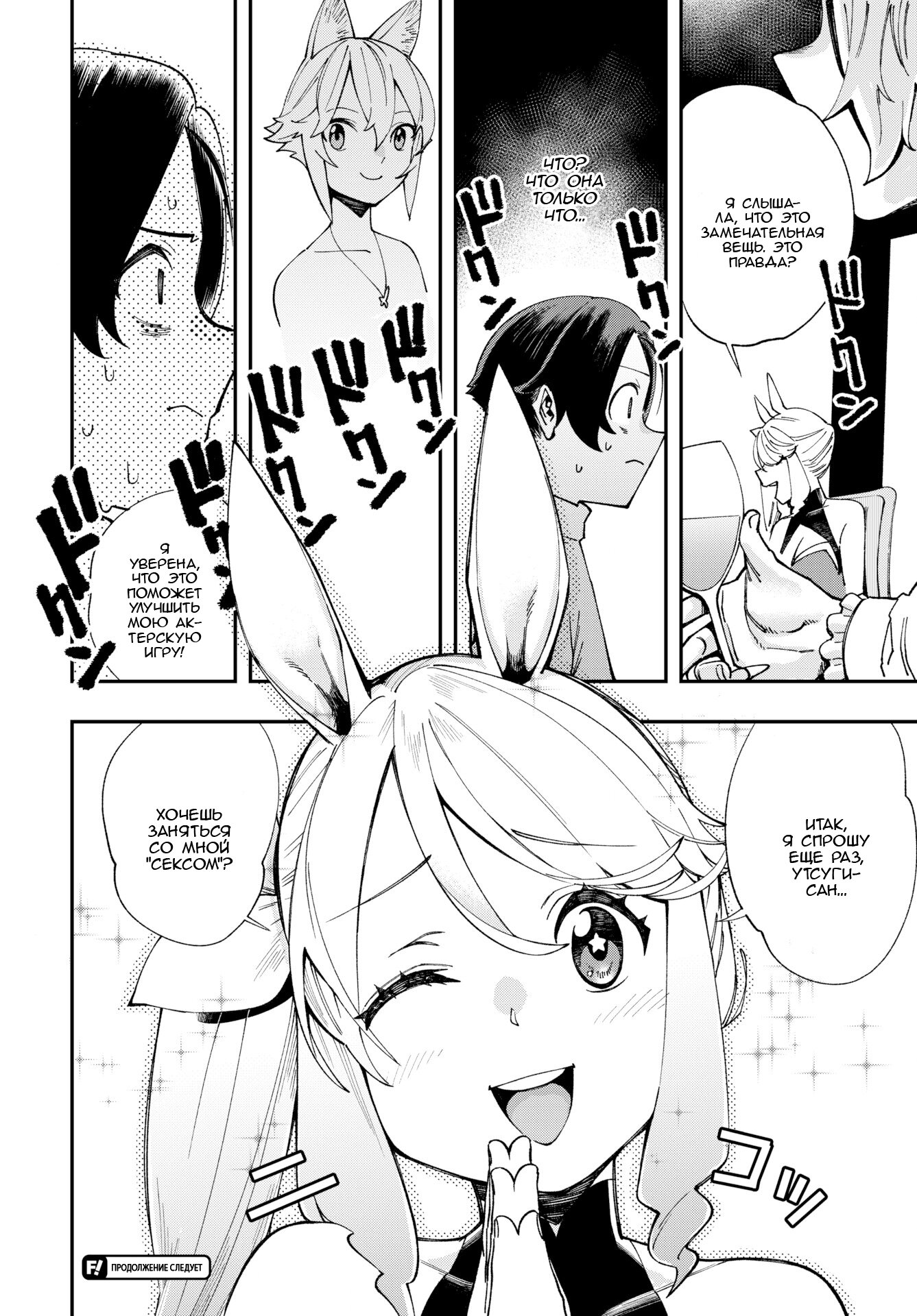 Oreteki18kin