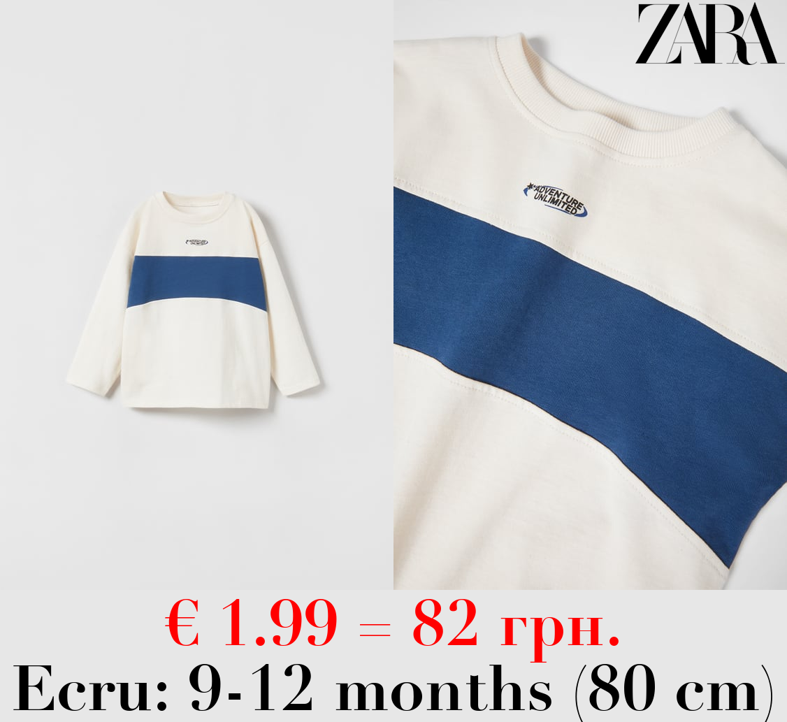 COLOUR BLOCK T-SHIRT