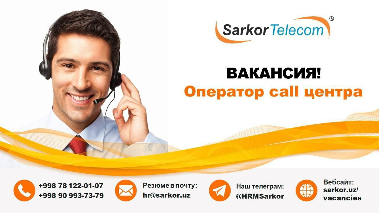 7 телеком интернет. САРКОР Телеком. САРКОР Телеком лого. ООО Sarkor Telecom. САРКОР Телеком тарифные планы.