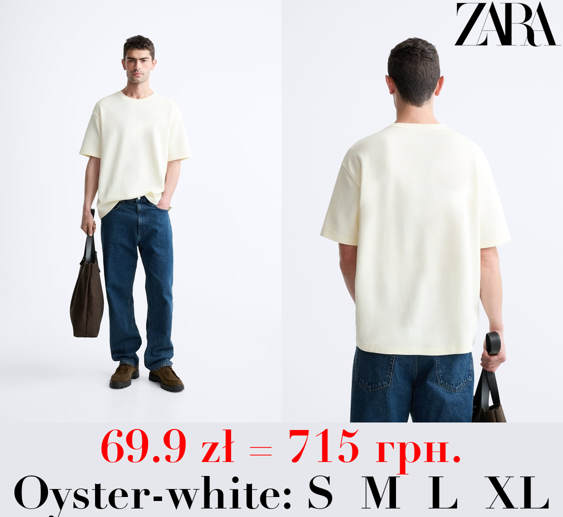 T-SHIRT IN CHECK TEXTURE