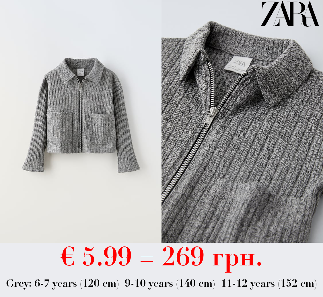 RIBBED JACKET WITH ZIP