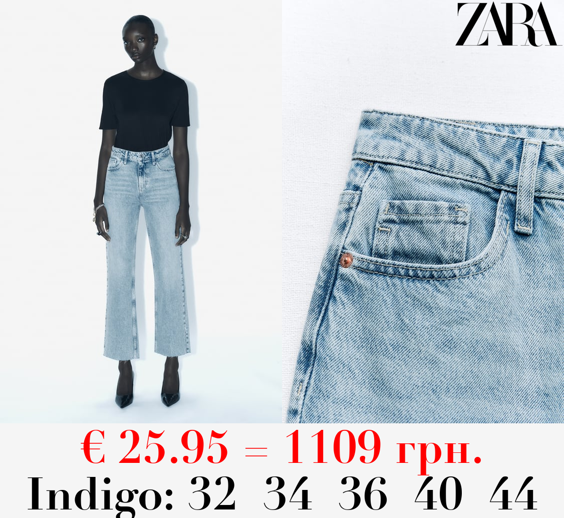 Z1975 HIGH-RISE STRAIGHT JEANS