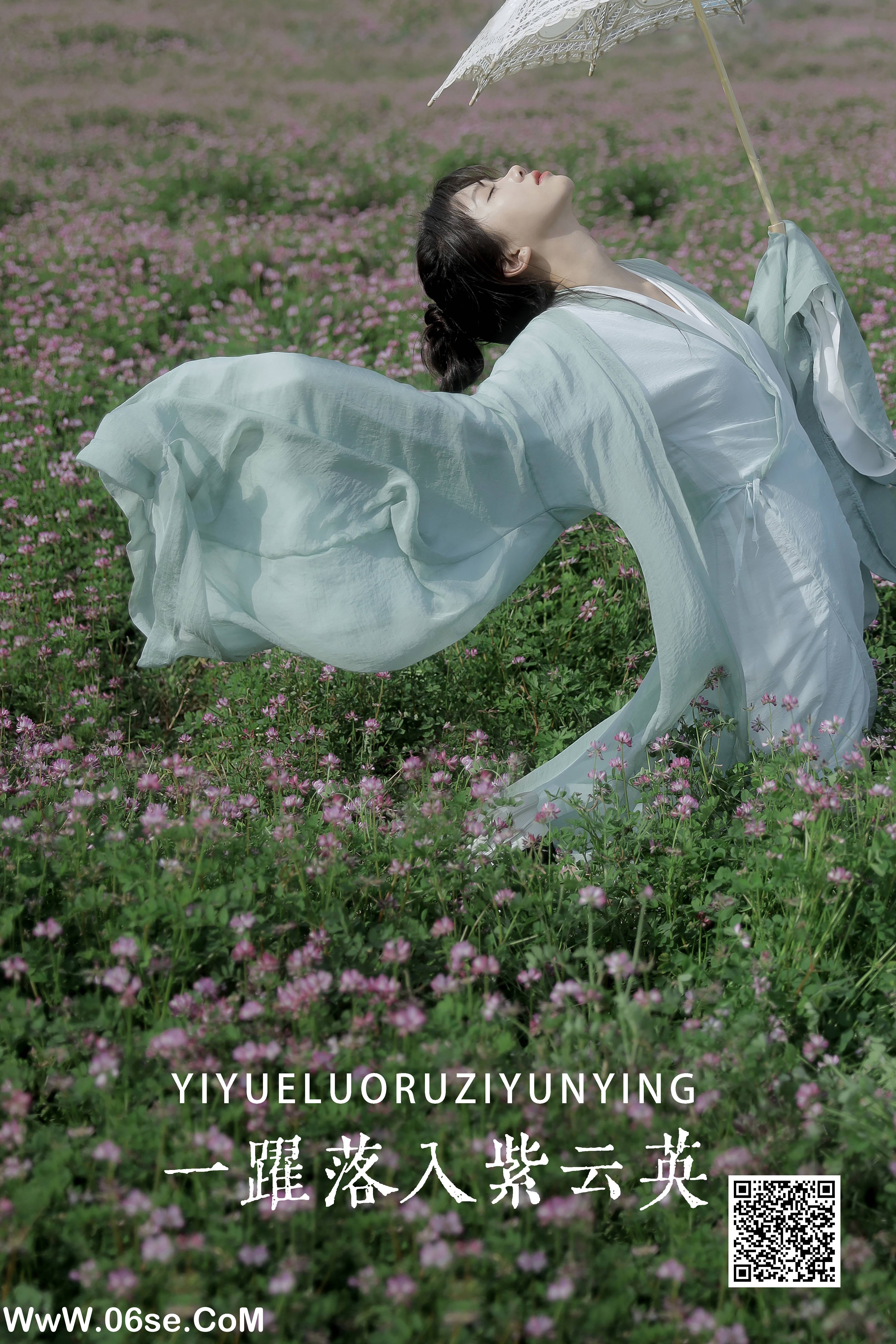 [YITUYU艺图语]2022.05.31 一跃落入紫云英 聂十三[20P-123.75MB]-六色网
