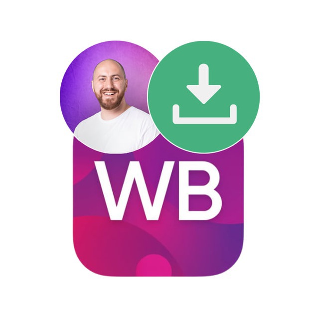 WB Save Bot - Скачать картинки из карточки товара на Wildberries