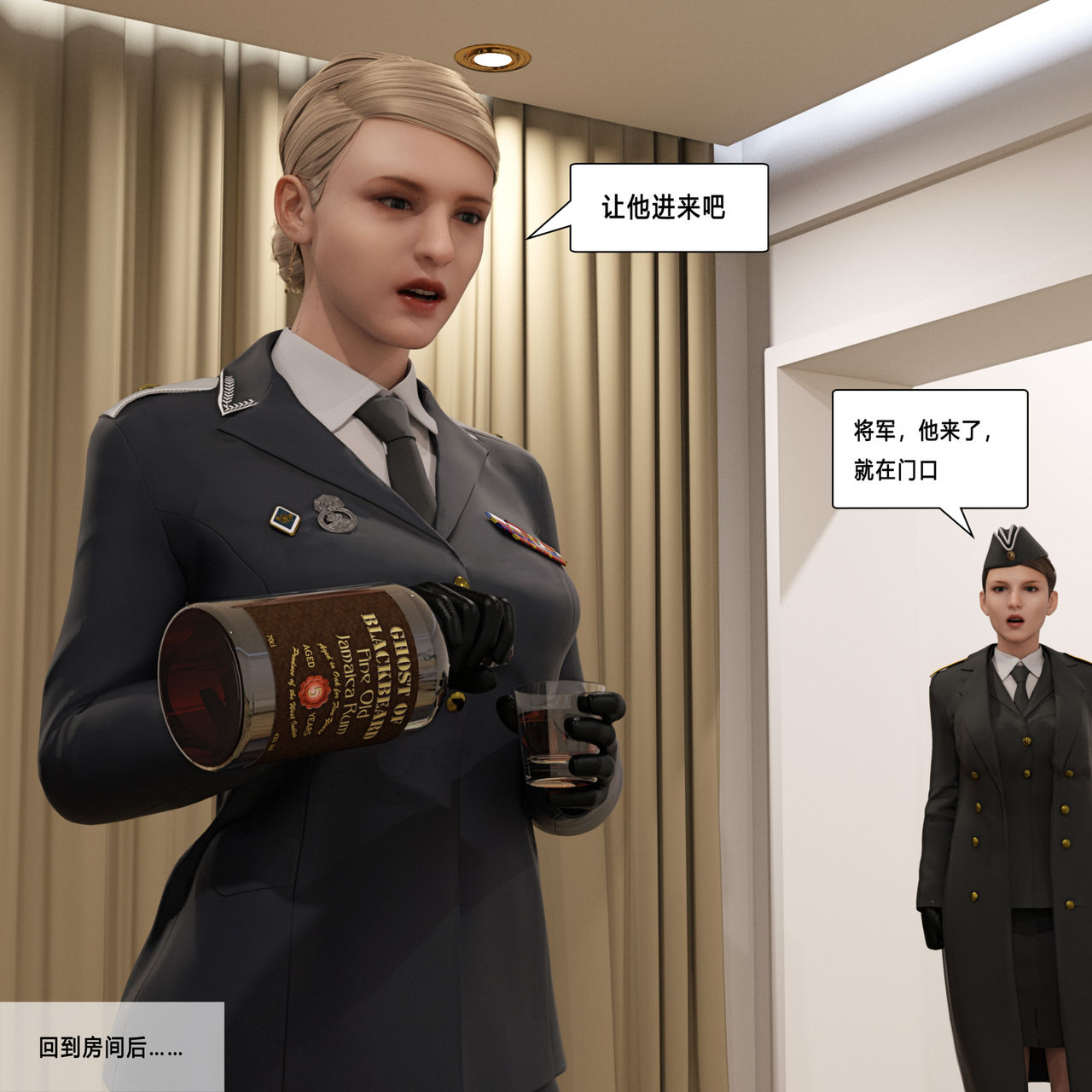 Taira no Kanemitsu] Banquet of Massacre | Shalu Zhiyan : Chapter One [46]  – Telegraph