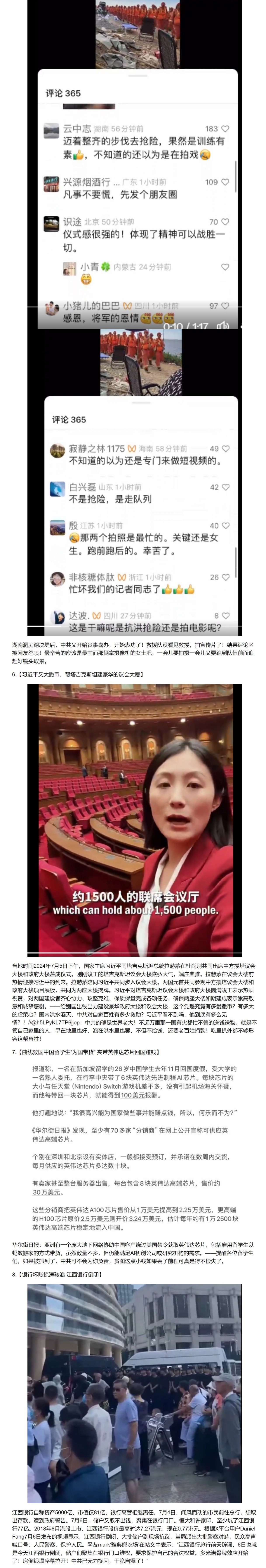 https://telegra.ph/file/d98953a0aba3e56c1547f.jpg