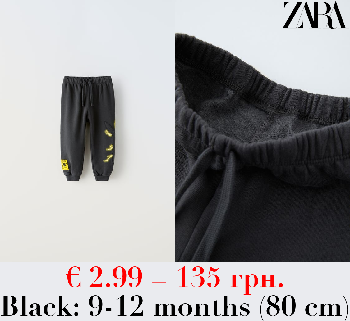 PIKACHU POKÉMON ™ PLUSH TROUSERS