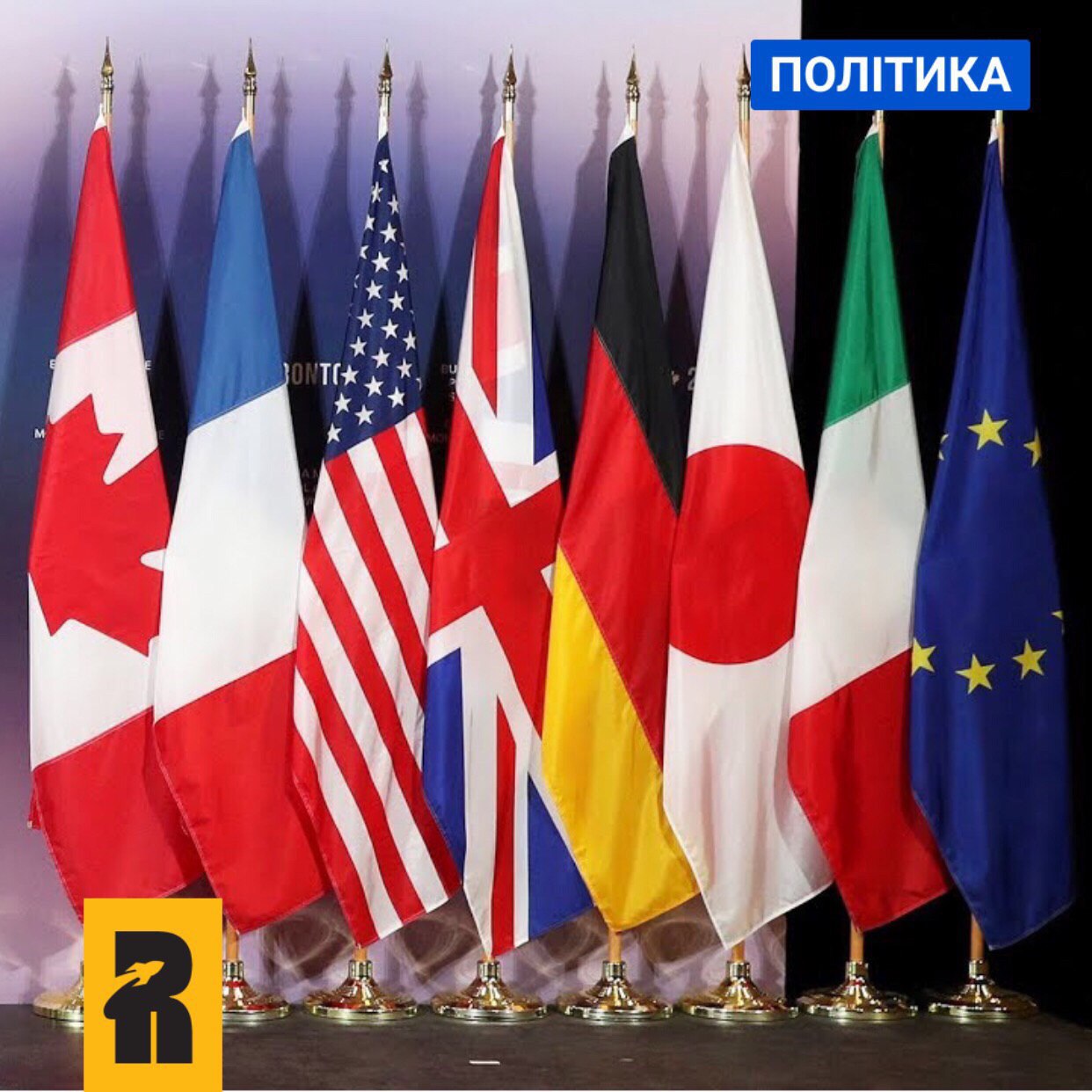 Развитые 7 стран. Государства большой семерки. Большая семёрка. G7 страны. G7 флаги.