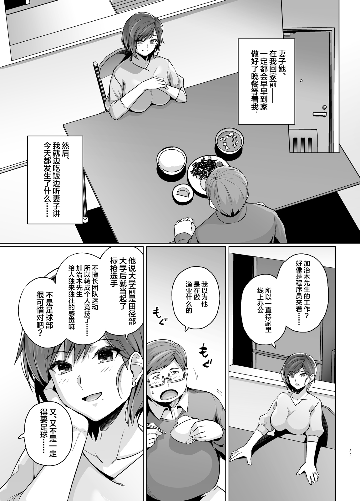 Haruhisky