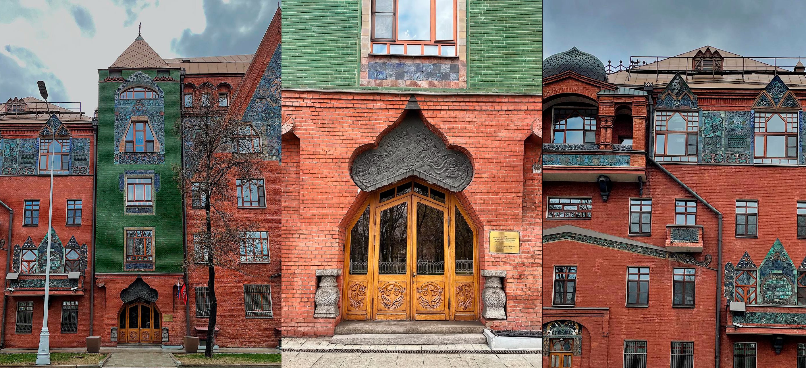 Доходный дом З.А. Перцовой. – Telegraph