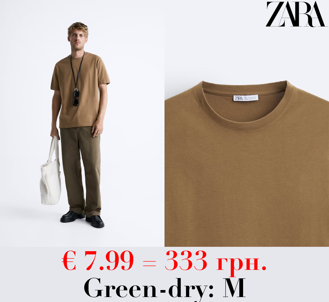 BASIC MEDIUM WEIGHT T-SHIRT