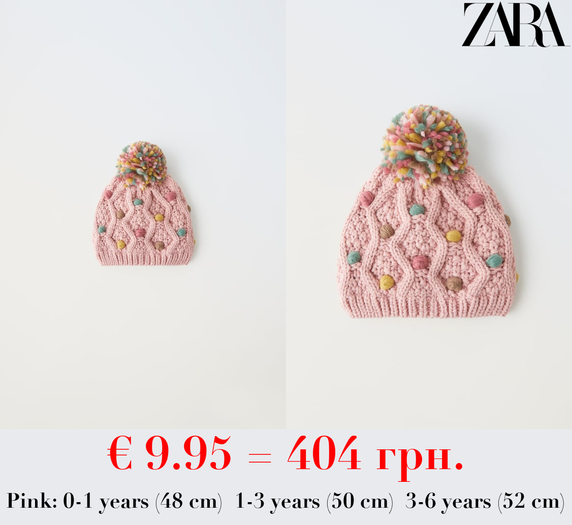 EMBROIDERED KNIT BEANIE WITH POMPOM