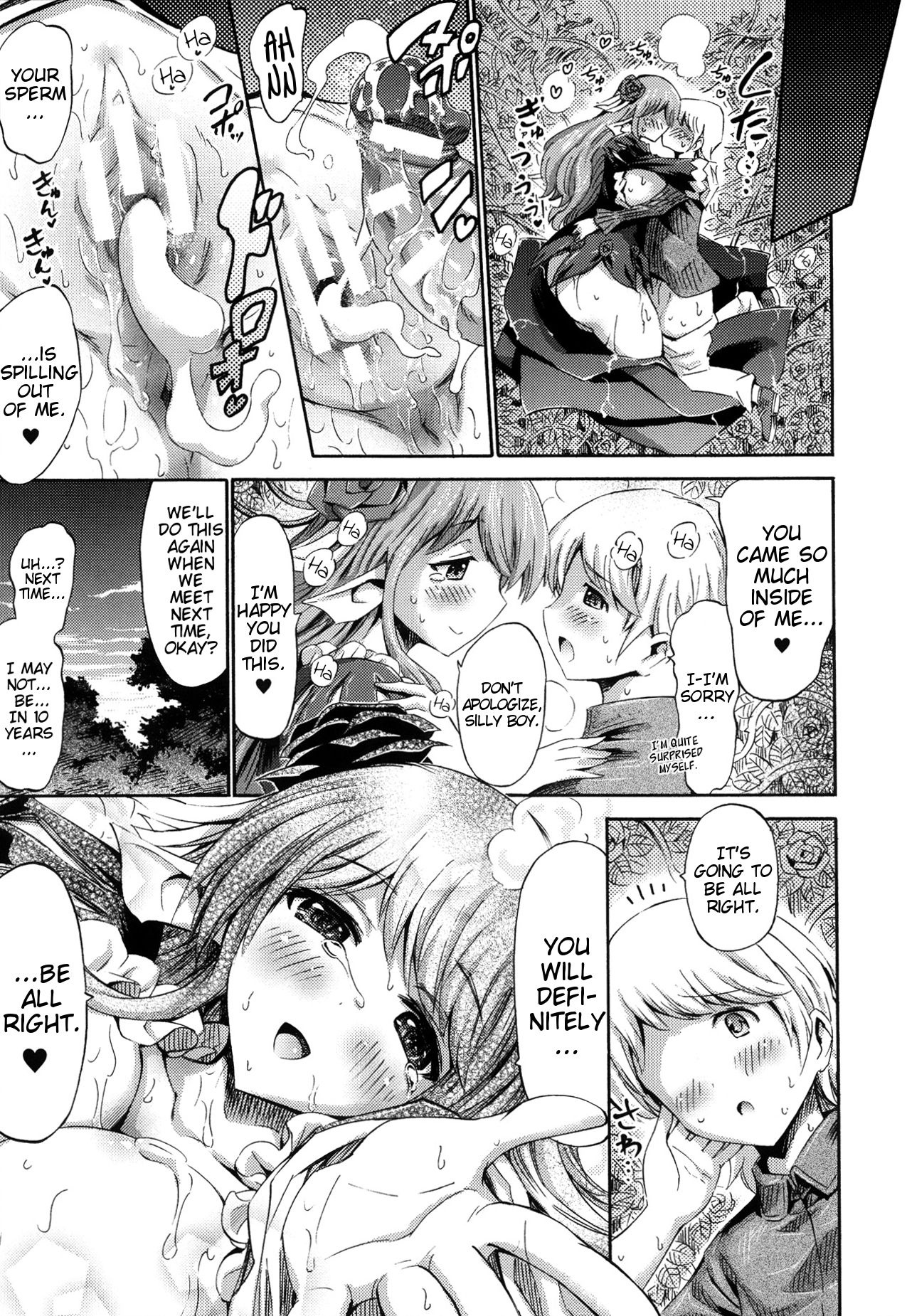 Horitomo Hentai