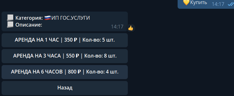 ОБНАЛ ПУШКИНСКИХ (ИП) – Telegraph