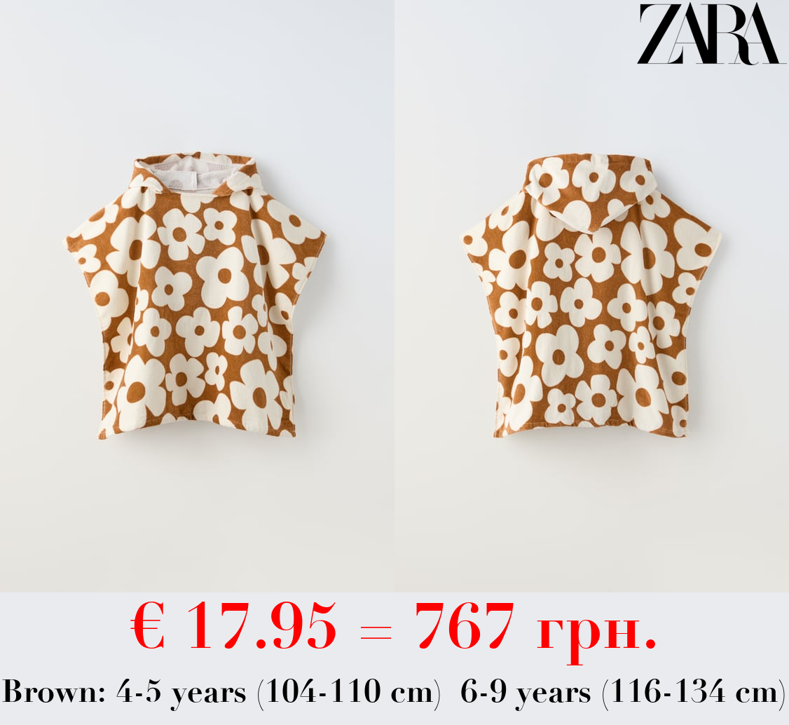 FLORAL PRINT PONCHO TOWEL