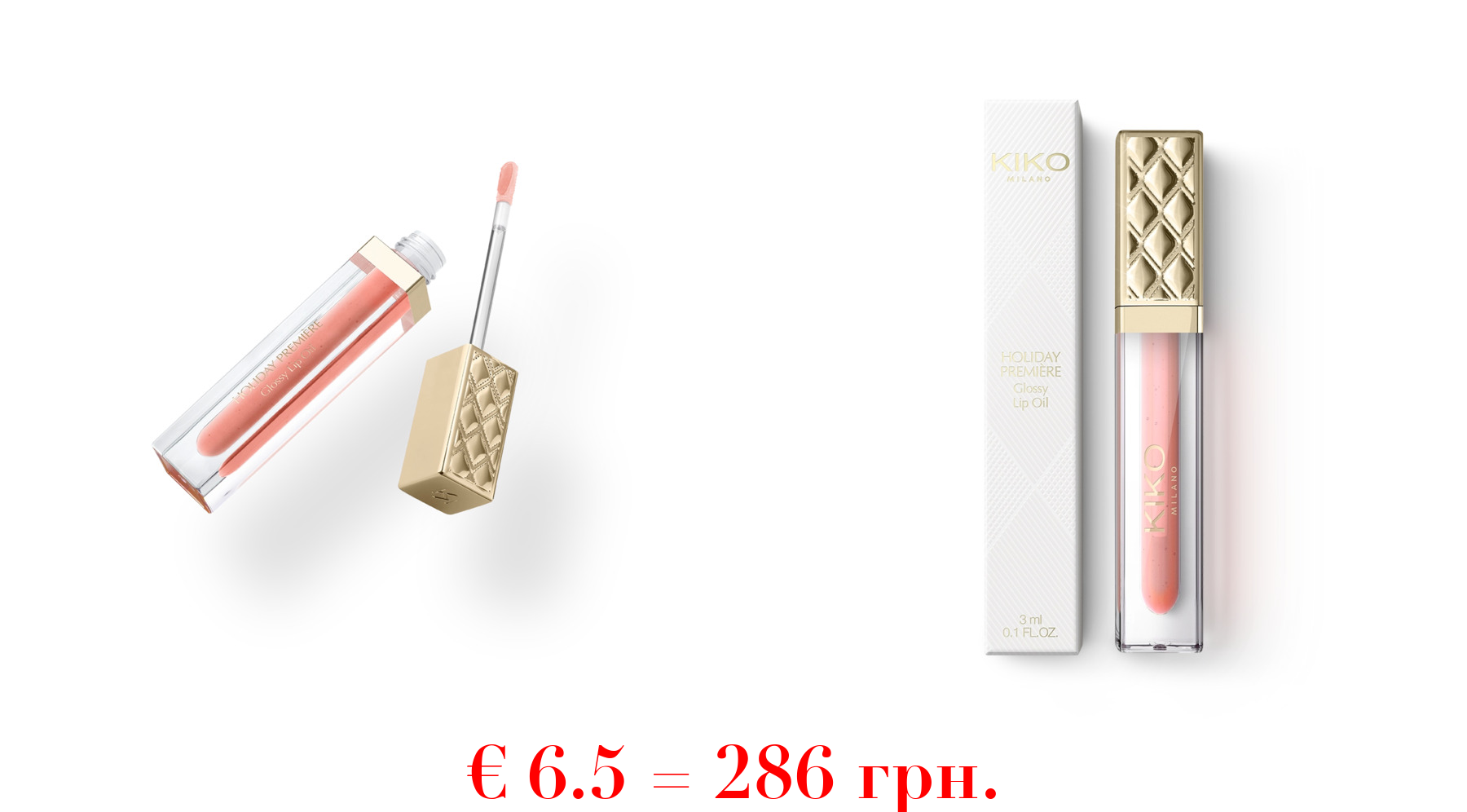 holiday première glossy lip oil