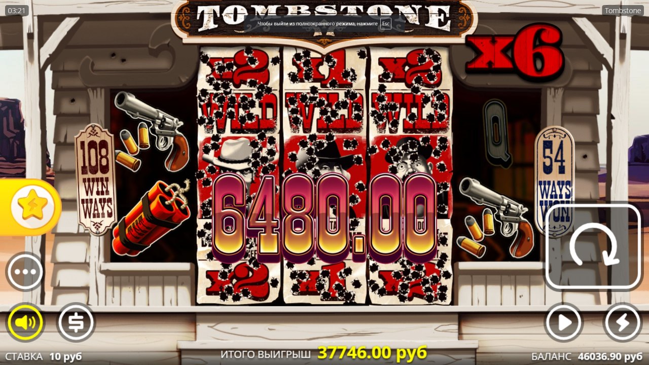 Tombstone слот. Tombstone Casino Slots. Макс ви слот рип Сити. Tombstone 2 Casino Slots.