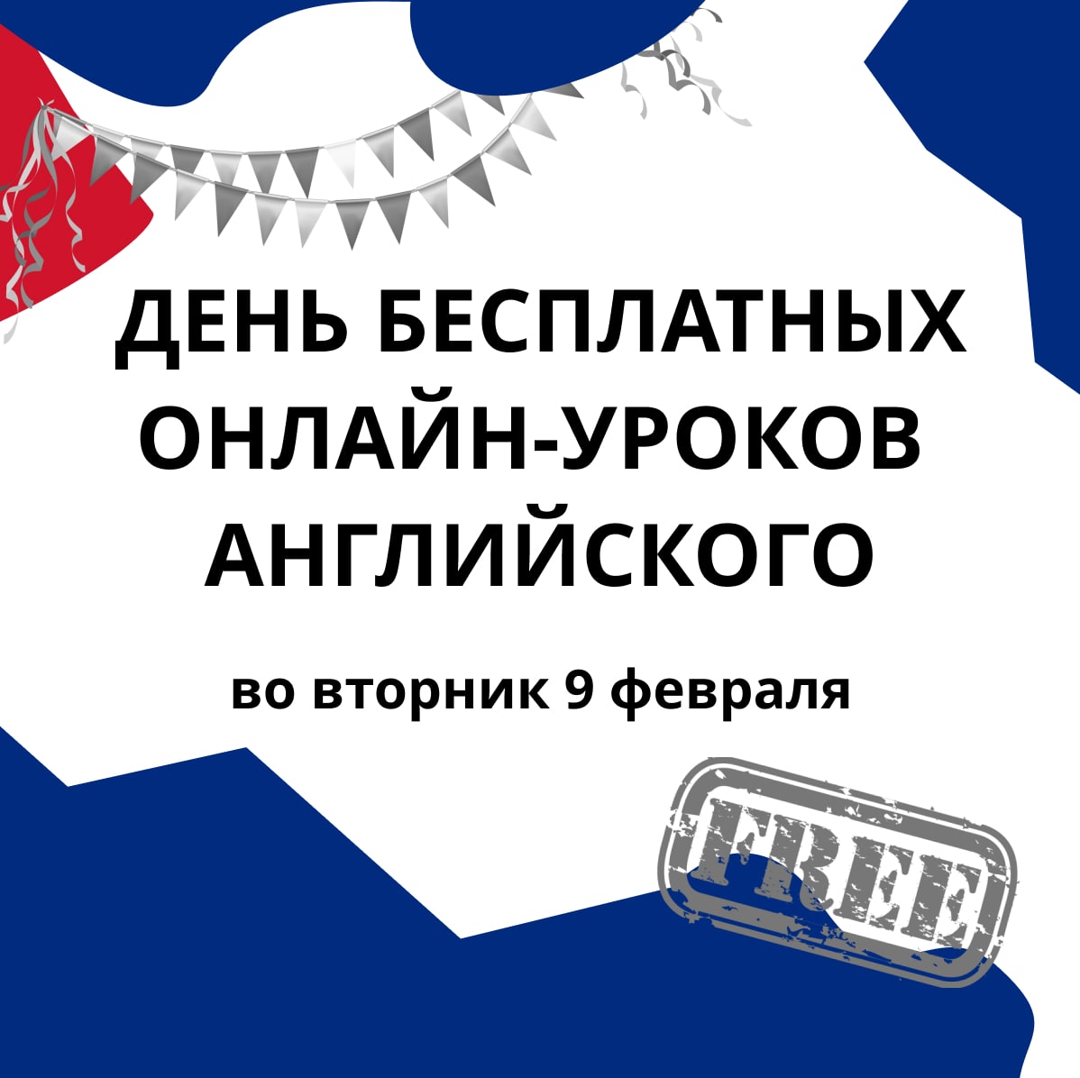 Английский язык телеграмм. Адвокат Саяногорск. Юристы в Саяногорске. Таран Саяногорск. Юрист Саяногорский официальный сайт-.