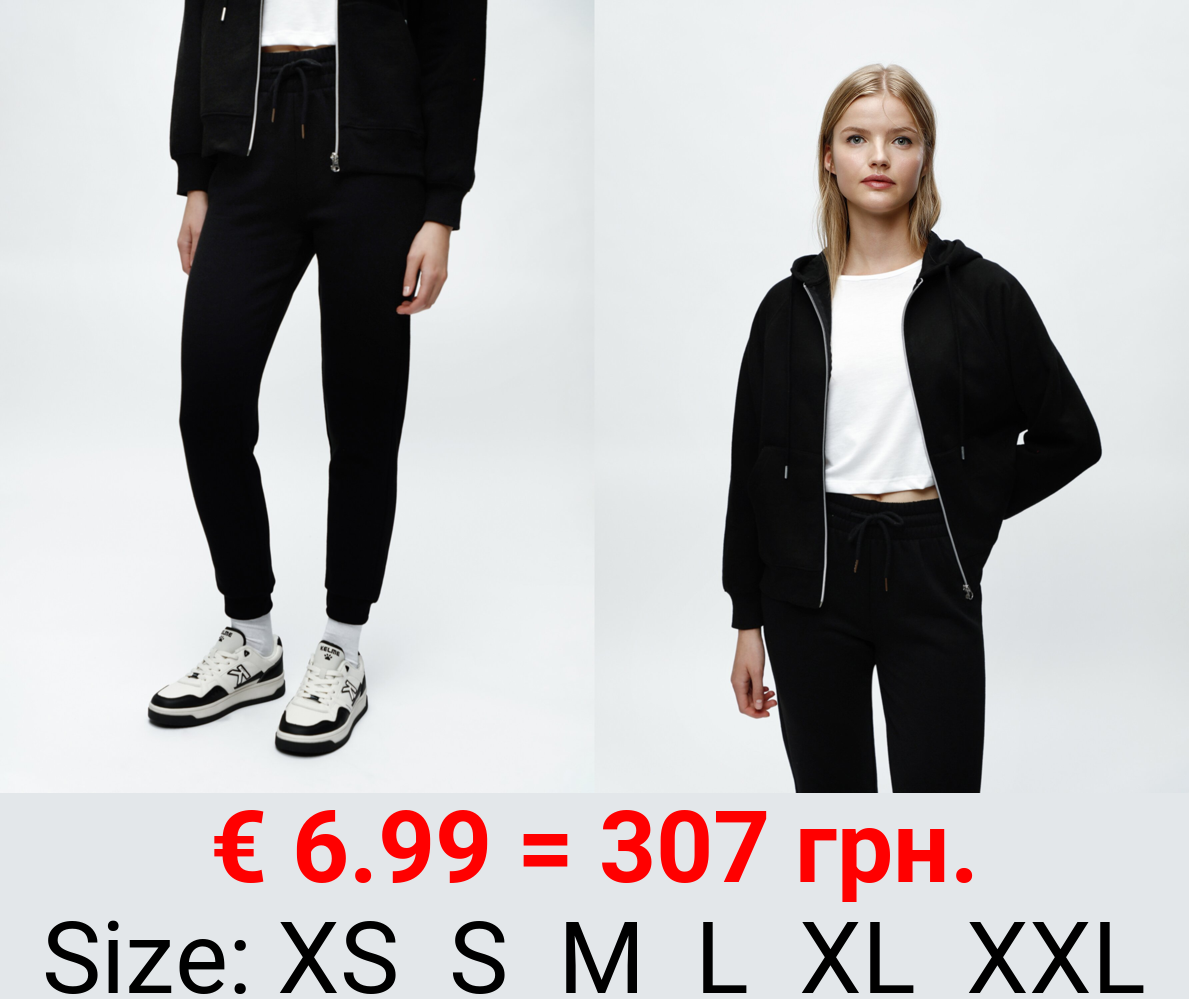 Basic tracksuit bottoms